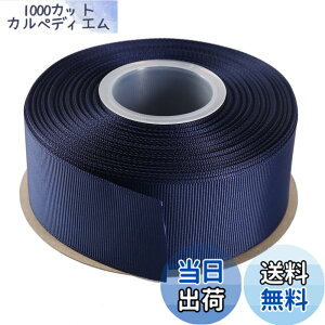 �y���������zITIsparkle �O���O�������{�� ��38mmx22M�� ��| ���� ���b�s���O ���傤���� ���{�� #370-�_�[�N�u���[