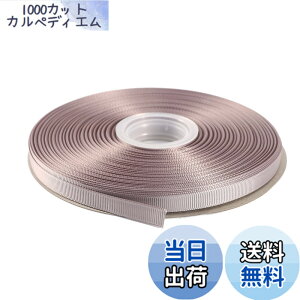 �y���������zITIsparkle �O���O�������{�� ��9mmx45M�� ��| ���� ���b�s���O ���傤���� ���{�� #012-�V���o�[