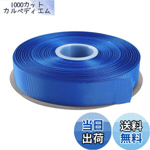 �y���������zITIsparkle �O���O�������{�� ��25mmx45M�� ��| ���� ���b�s���O ���傤���� ���{�� #350-�u���[