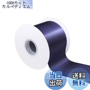 �y���������zITIsparkle ���ʃT�e�����{�� ��75mmx22M�� ��| ���� ���b�s���O ���傤���� ���{�� #370-�_�[�N�u���[