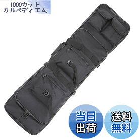 【送料無料】Sutekus ダブル ガンケース ライフルケース サバゲー ナイロン 2WAY ブラック (100cm)