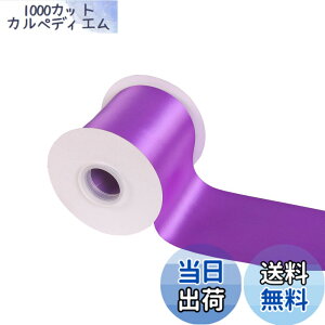 �y���������zITIsparkle ���ʃT�e�����{�� ��100mmx22M�� ��| ���� ���b�s���O ���傤���� ���{�� #465-�p�[�v��