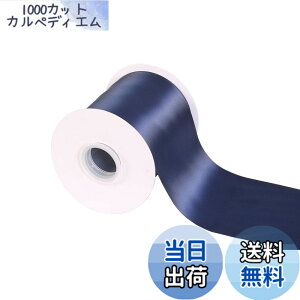 �y���������zITIsparkle ���ʃT�e�����{�� ��100mmx22M�� ��| ���� ���b�s���O ���傤���� ���{�� #370-�_�[�N�u���[