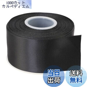 �y���������zITIsparkle ���ʃT�e�����{�� ��50mmx22M�� ��| ���� ���b�s���O ���傤���� ���{�� #030-�u���b�N