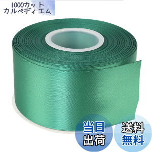 �y���������zITIsparkle ���ʃT�e�����{�� ��50mmx22M�� ��| ���� ���b�s���O ���傤���� ���{�� #587-�t�H���X�g�O���[��