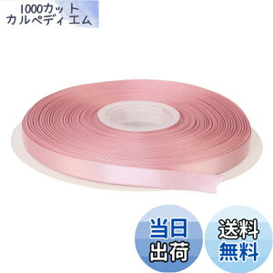 �y���������zITIsparkle ���ʃT�e�����{�� ��9mmx45M�� ��| ���� ���b�s���O ���傤���� ���{�� #911-���[�Y�S�[���h