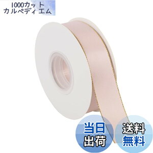 �y���������zITIsparkle ���ʃT�e���S�[���h �G�b�W���{�� ��25mmx22M�� ��| ���� ���b�s���O ���傤���� ���{�� # ���C�g�x�[�W��