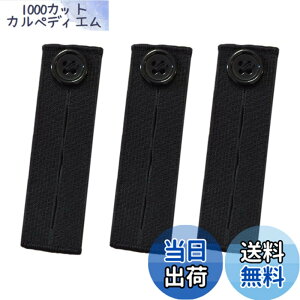 �y���������zYFFSFDC �E�G�X�g�L�΂� �E�G�X�g���������� �E�G�X�g�T�C�Y���� �G���X�e�B�b�N �e�͐� �{�^�� �u���b�N 3���Z�b�g
