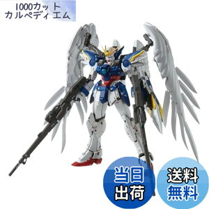 �y���������zMG �V�@����L�K���_��W Endless Waltz �E�C���O�K���_���[��EW Ver.Ka 1/100�X�P�[�� �F�����ς݃v�����f��