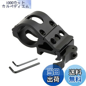 �y���������zFOCUHUNTER 25.4mm�N�C�b�N�����[�X�����O�I�t �p�x�t�����[�� �}�E���g �����d����t�p��p�u���P�b�g 20mm�s�J�e�B�j�[/�E�B�[�o�[���[���Ή����[���I�t�Z�b�g