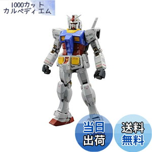 �y���������zMG �@����m�K���_�� RX-78-2 �K���_��Ver.3.0 1/100�X�P�[�� �F�����ς݃v�����f��