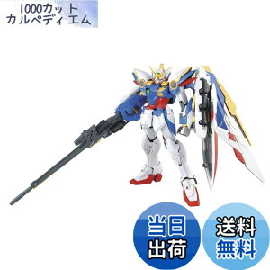 �y���������zMG �V�@����L�K���_��W Endless Waltz �E�C���O�K���_��Ver.Ka 1/100�X�P�[�� �F�����ς݃v�����f��