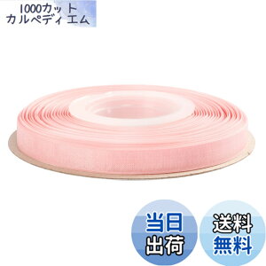 �y���������zITIsparkle �I�[�K���W�[���{�� ��9mmx45M�� ��| ���� ���b�s���O ���傤���� ���{�� #150-�s���N