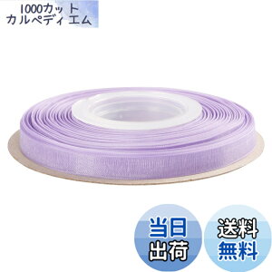 �y���������zITIsparkle �I�[�K���W�[���{�� ��9mmx45M�� ��| ���� ���b�s���O ���傤���� ���{�� #430-�I�[�L�b�h