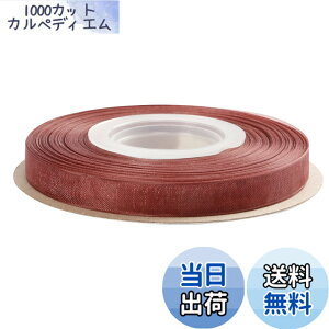 �y���������zITIsparkle �I�[�K���W�[���{�� ��9mmx45M�� ��| ���� ���b�s���O ���傤���� ���{�� #277-�_�[�N���b�h