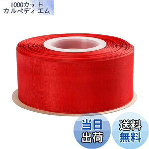 �y���������zITIsparkle �I�[�K���W�[���{�� ��38mmx45M�� ��| ���� ���b�s���O ���傤���� ���{�� #250-���b�h