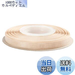 �y���������zITIsparkle �I�[�K���W�[���{�� ��9mmx45M�� ��| ���� ���b�s���O ���傤���� ���{�� #835-�^��