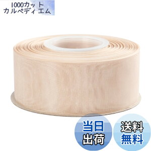 �y���������zITIsparkle �I�[�K���W�[���{�� ��38mmx45M�� ��| ���� ���b�s���O ���傤���� ���{�� #835-�^��