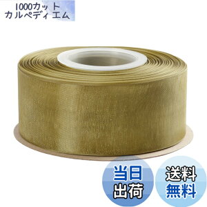 �y���������zITIsparkle �I�[�K���W�[���{�� ��38mmx45M�� ��| ���� ���b�s���O ���傤���� ���{�� #570-���X