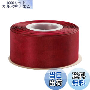 �y���������zITIsparkle �I�[�K���W�[���{�� ��38mmx45M�� ��| ���� ���b�s���O ���傤���� ���{�� #275-���C��