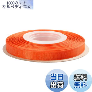 �y���������zITIsparkle �I�[�K���W�[���{�� ��9mmx45M�� ��| ���� ���b�s���O ���傤���� ���{�� #750-�I�����W