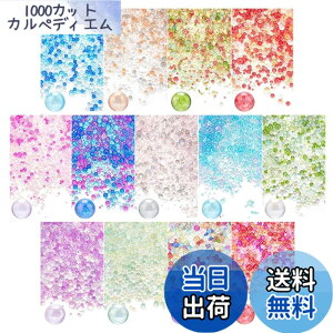 �y���������zPH PandaHall 10000�ȏ� �K���X�r�[�Y ������ ���W�� �r�[�Y �f�R�p�[�c ���W������ ������ ���� �ۋ� �l�C���A�[�g�p�[�c �p�[�� �A�[�g�p�[�c�r�[�Y �J���t�� ���F �n���h���C�h 