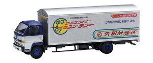 yzTOMIX HOQ[W sM[obNgbN B vĉ^ HO3252 S͌^pi