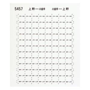 yz{[Vt@Ng[ NQ[W 115nT{V[13 TOMIX 5457