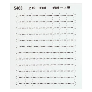 yz{[Vt@Ng[ NQ[W 115nT{V[19 TOMIX 5463