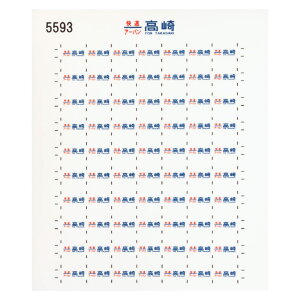yz{[Vt@Ng[ NQ[W 115nV[61 TOMIX 5593
