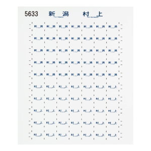 yz{[Vt@Ng[ NQ[W 115nV[69 TOMIX 5633