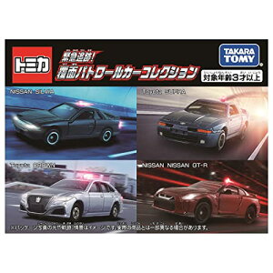 yz^Jg~[(TAKARA TOMY) g~J Mtg ً}ǐ! ʃpg[J[RNV ~jJ[  3Έȏ