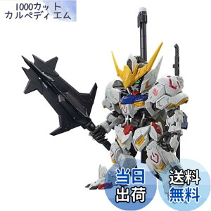 �y���������zMGSD �@����m�K���_�� �S���̃I���t�F���Y �K���_���o���o�g�X �F�����ς݃v�����f��