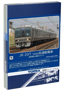 yzg~[ebN(TOMYTEC) NQ[W JR 207 1000n ]h~yt Zbg 98837 S͌^ d