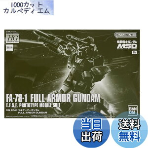 �y���������z�o���_�C �K���_�� �U�E�I���W�� HG 1/144 FA-78-1 �t���A���}�[�K���_�� E.F.S.F. PROTOYEPE �@����m�K���_��MSD(�@����m�f�B�X�J�o���[)