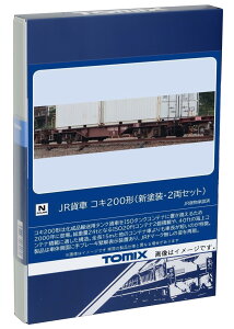 yzTOMIX NQ[W JRݎ RL200` Vh 2Zbg 8752 S͌^ ݎ