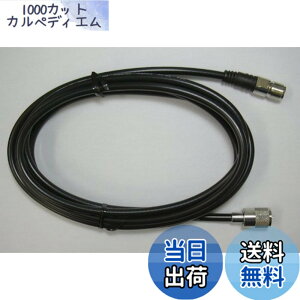 �y���������z�_�C�������h 5D5MJ ���d�g�H�Ɖ����P�[�u�� �i5D2V MPMJ�t�j 5D-5MJ