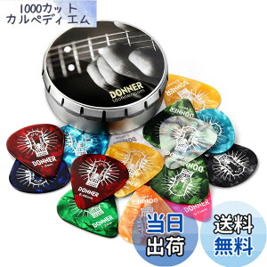 �y���������zDonner �M�^�[�s�b�N 16���Z�b�g ���ꂼ����� �J���t�� ���푽�F (�J���t��)