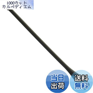 �y���������zALINCO �A���C���R 155mm �����O�A���e�i EA-248