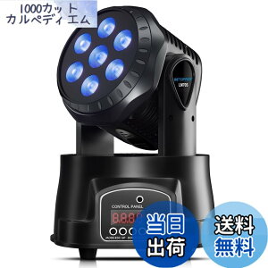 �y���������zBETOPPER ���[�r���O���C�g 7x8W RGBW LED ����Ɩ��f�B�X�R���C�g �X�e�[�W���C�g7�F�ϊ� DMX512 9/14CH �p�[�e�B���C�g DJ disco light for party ������] �����A�� ������/�p�[�e�B�[/�J���I