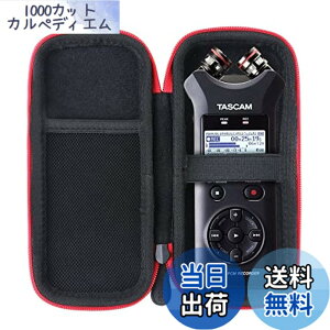 �y���������z�yAenllosi ��p���[�P�[�X�z�݊��i �^�X�J�� TASCAM DR-07X/DR-07MK II VER2 PCM���R�[�_�[ �n���f�B���R�[�_�[�i�P�[�X�̂݁j