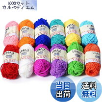 楽天市場】毛糸 10色セットの通販