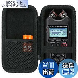 �y���������zAenllosi ���[�P�[�X �݊��i TASCAM �^�X�J�� ���j�APCM���R�[�_�[ DR-40X�i�P�[�X�̂݁j