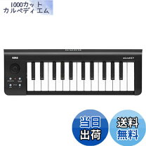 楽天市場】microkey 25の通販