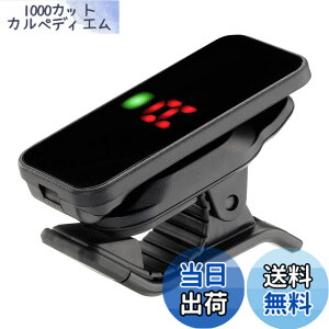 �y���������zKORG �M�^�[/�x�[�X�p �N���b�v�`���[�i�[ Pitchclip 2 �s�b�`�N���b�v PC-2 �����M�^�[ �����x�[�X �h���b�vD ���t�e�B�ɑΉ� 24���ԘA���ғ�