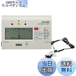 �y���������zKORG (�R���O) �N���}�`�b�N �`���[�i�[ CA-50 + �R���^�N�g�}�C�N CM-300-WHBK �Z�b�g