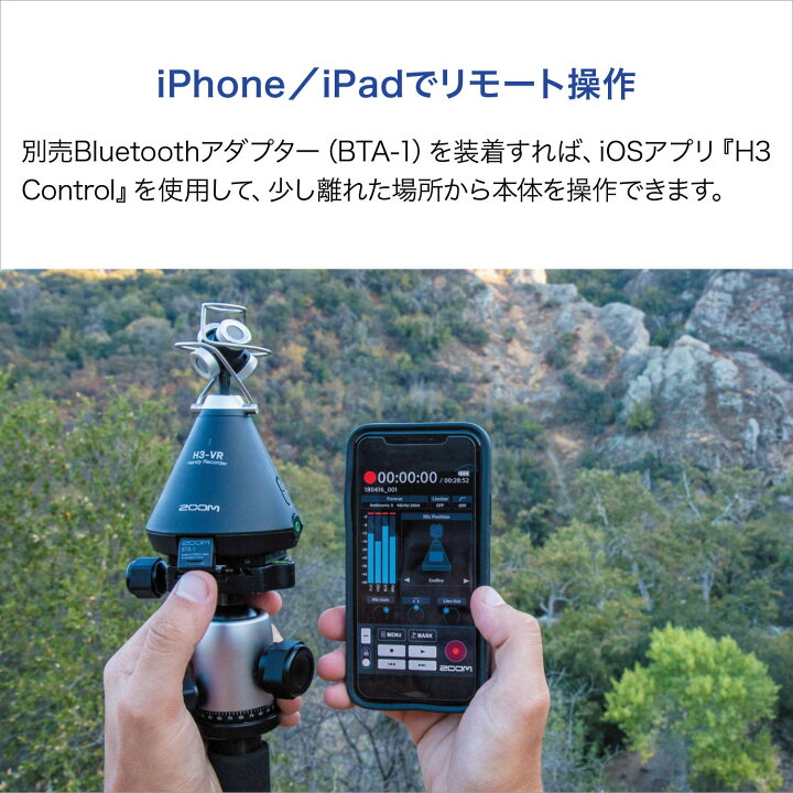 楽天市場】ZOOM ズーム ハンディレコーダー バイノーラル VR 空間音声 