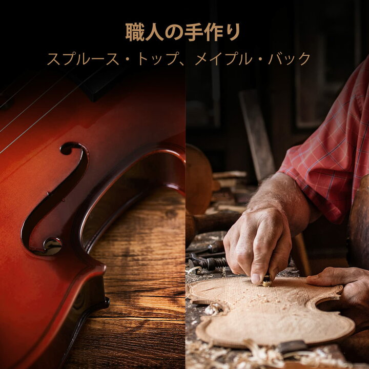 楽天市場】Eastar バイオリン 初心者 指板マーク スプルース材 初心者 
