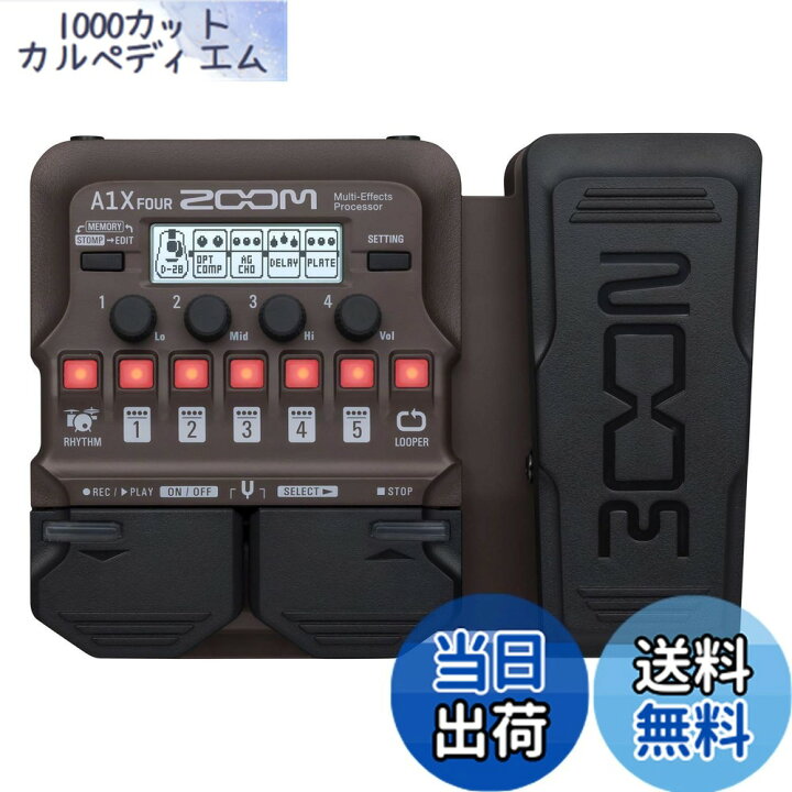 楽天市場】ZOOM ズーム マルチエフェクター マルチエフェクト 