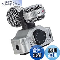 楽天市場】zoom iq7の通販